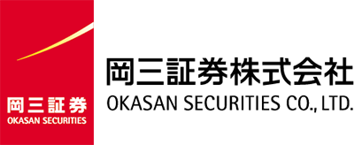 岡三証券株式会社